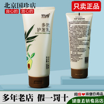 Guozhen Multi-Effect hair care cream 200ml bottle supplement hair nutrition shiny fluffy and elastic