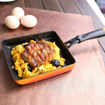 Pizza Hut with a square non-stick pan Jade Scorpion breakfast fried egg small pot smokeless steak pot small multi-purpose pot