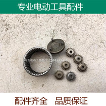 Boutique single-speed charging drill 506 single-speed gear set planetary gear set reduction gear set (set) 1 36