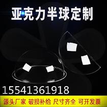 Hollow Spherical Hood Beauty Salon Hanging Transparent Hood Dessert Shop Display Pint Semisphere Great Gift Toy Hotel