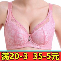 Mefinch 848 thin cup large B cup large B cup large size summer ultra thin bra bra bra adjustment type gathering side rest