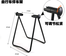 Bicycle parking U-frame mountain bicycle display rack parking rack dead flying repair frame accessories road car bracket