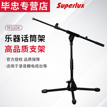 Superlux MS104 Instrument Microphone Stand