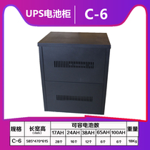 Fengchuang UPS power supply battery cabinet C6A6 battery box can be customized customized large capacity battery cabinet with battery cable