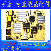 9 percent new original installed TCL L65P1-CUD TV power board 40-LUCD1H-PWD1CG tested good spot