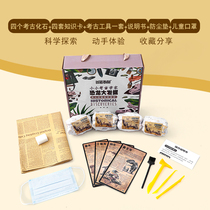 New handmade diy preschool education set Pino archaeological dinosaur fossils archaeological excavation toy treasure hunt parent-child activities