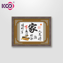 KS Cross Stitch Embroidery New Small Printed Series Book House Living Room Painting Simple Embroidered Harbour Bay