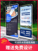 Door-shaped display rack Portal frame 80x180 Yi Labao advertising shelf display rack design vertical floor-standing billboard