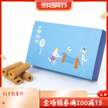 Star recommends love stuffing Taiwans seaside