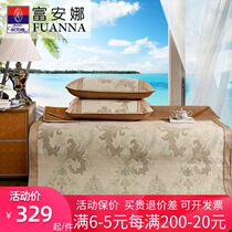 Fuanna home textile summer mat three-piece double 1 8-meter bed summer jacquard mat Qinliang foldable mat