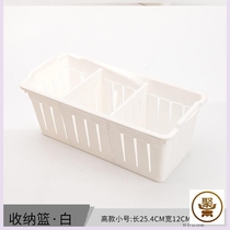 Vegetable basket desktop basket household plastic washing basket bedside storage box basket kitchen put ginger garlic bathroom storage box