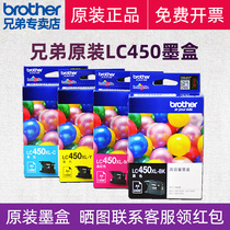 Original Fitted Brothers LC450XL Ink Cartridges Black Color MFC-J6710DW MFC-J6710DW MFC-J6910DW MFC-J5910DW MFC-J5910DW