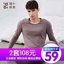 100% Cotton Top Quack Mens Thermal Underwear Set Cotton Autumn Pants Medium Thick Round Neck Winter Cotton Sweater