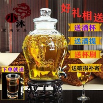 Self-brewed transparent jar 20 wine tank bayberry wine altar faucet faucet wine tank with faucet sparkling wine special wine bottle medicinal wine