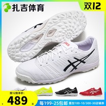 Asics Arthur Destaque TF kangaroo leather artificial grass Men football shoes 1111A004-100-750