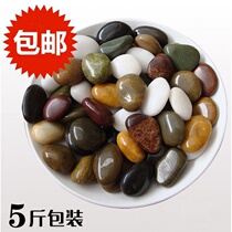  Polished floor mats rain stones painted pebbles ground courtyard fish tank large floor tiles 5 kg small colored stones