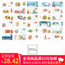 Value Christmas color postcard set 90 thank you card greeting card creative trend blank card