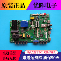 Original Toshiba 43L1550C motherboard TP VST69D PB701 with screen LVF430AUD0 E2 V1