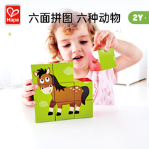 Hape Animal Six-Face Puzzle Large Grainy Blocks Brain Toys Kids Baby 2 Years Old Wooden Boys