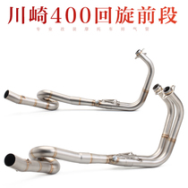 Motorcycle KAWASAKI NINJA400 KAWASAKI Ninja 400 modified stainless steel front exhaust pipe 51mm