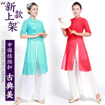 Square Dance Costume Suit Women Classical Dance Costumes Flutter and Costume Folk Dance out of the dance suit