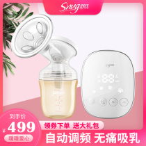 Shus SOFT double-effect frequency conversion electric breast pump automatic suction control comfort and painless high frequency intelligence