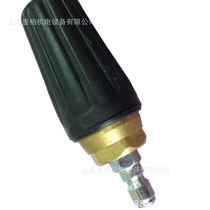 Cleaning machine accessories High pressure water gun swivel spray head to bark with nozzle Lotus spray head pressure resistant 350kg