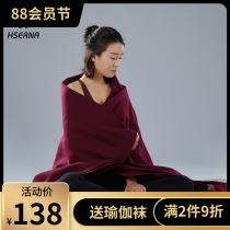 Yoga blanket towel non-slip portable folding beginner female extended yoga mat Sports fitness towel autumn and winter blanket