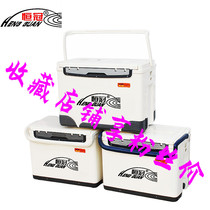 Hengguan fishing box 28 liters 30L35 super strong cold and thick rock fishing sea fishing incubator can sit outdoor refrigerated fish box