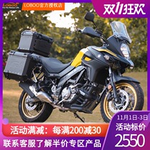 Suitable for Suzuki DL650 XT aluminum alloy three-box side box trunk waterproof LOBOO radish modification