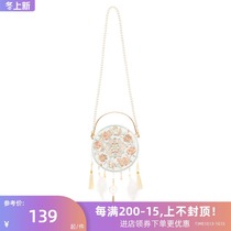 Han Shang Hualian Huayao Satchel Hanfu Accessories Female Chinese Style Embroidery Joker