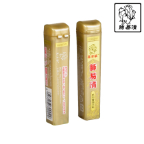 Tmall Mall Dragon Gold Lung Yi Qing Yi Qing Qing grass smoke powder smoke with cool snuff powder 2