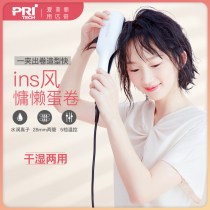  Piqi Omelet head curler anti-scalding large roll omelet stick Water ripple splint wavy curler artifact lazy woman