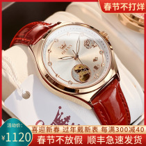2022 New Swiss Fashion Temperament Watch Ladies Mechanical Watch Waterproof Famous Brand Red Belt Womens Watch