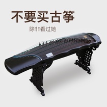 Xiangqing Guzhou specializing in teaching Namyu Guzhen Fuxi Shi - wood collection teaching Yangzhou Guzhou