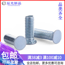 M2 5 M3 environmental protection carbon steel galvanized pressure plate screws FH Press riveting stud * 6x8x10x12x16x20x30