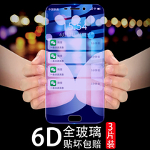 Step high vivov3L steel chemical film v3max mobile phone film 5 5 inch Full screen full coverage eye protection anti-blue light