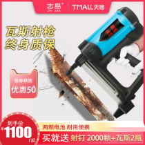 Zhiang electric gas nail gun convenient cement wall woodworking door and window steel nail gun thread slot air nail gun tool