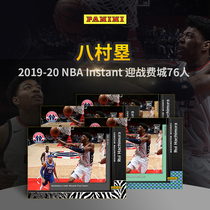 Panini Panini Eight Villages 2019-20 NBA Instant Stadium Classic Moments Limited