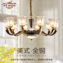American chandelier all copper living room lamp main lamp restaurant modern simple light luxury bedroom lamp European copper lamp retro lamp