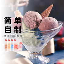 Shangqiao Chef Exhibition Art Hard Ice Cream Powder 100g * 4 Boxes of diy Ice Cream Popsicle Powder Strawberry Ice Cream Home Commercial