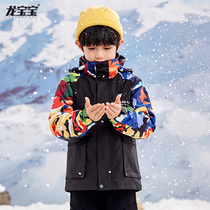 Childrens clothes for boys and boys detachable three-in-one 2021 New style spring and autumn clothes plus velvet thick coat tide