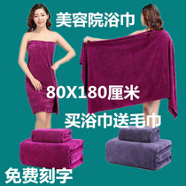  Beauty salon bath towel Large towel bed-making special hotel bath towel for men and women breast-wrapped plus size bath towel