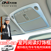 Special Reading Light Trim 2012 20 New Sylphy Interior Roof Frame Decoration Bright Strip Sylphy Modified 2019