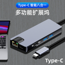 Apple MacBook Air Pro 16 Type-C docking station HDMI VGA converter USB card reader gigabit network cable interface PD charging pen