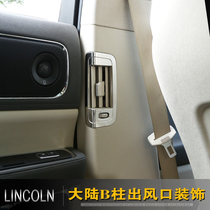 Suitable for Lincoln Continental B- pillar air outlet decorative frame patch interior car supplies modified accessories decoration