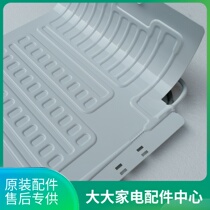 Applicable sea letter accommodating sound refrigerator BC-101KT 100S A LC-102VU blow-up evaporator Refrigeration frost plate
