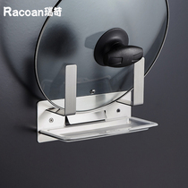 304 stainless steel wire drawing discharge lid shelf wall-mounted kitchen shelving case free cutting board case plate chopping block storage