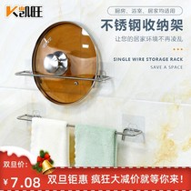 Toilet solid pot cover rack towel bar trailer rack non-perforated multifunctional kitchen stainless steel storage rack