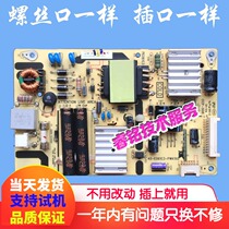 TCL Lehua Toshiba Universal Power Board 40-e061c3-pwk1xg D1XG 08-PE061C3-PW200A